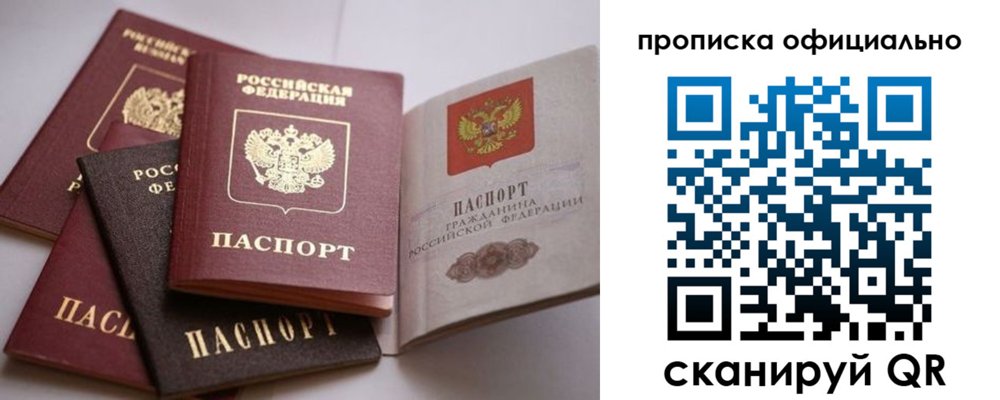 временная регистрация поиск в Богородицке