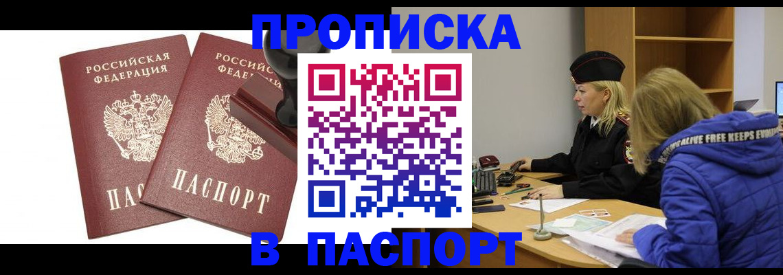 регистрация в Богородицке
