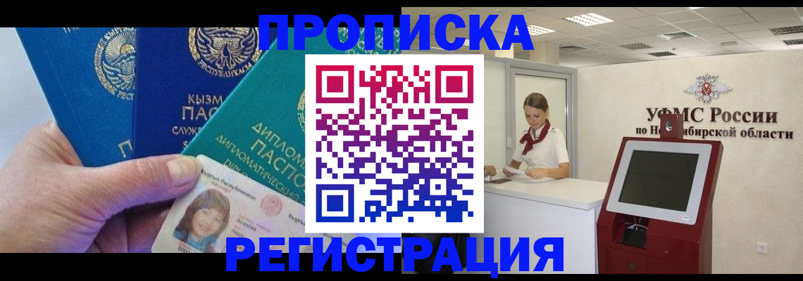 временная регистрация госуслуги в Богородицке