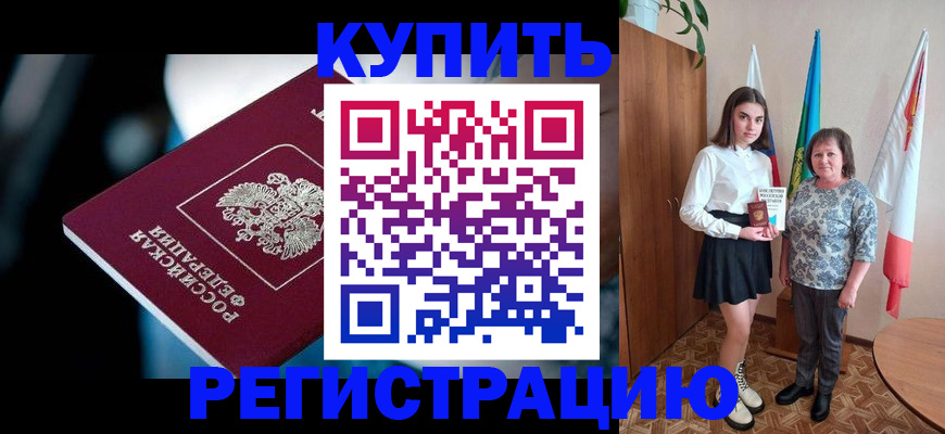 регистрация для школы в Богородицке